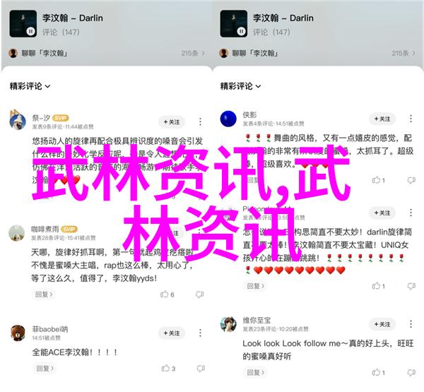 内力外化形意拳术在金庸小说中的应用探讨