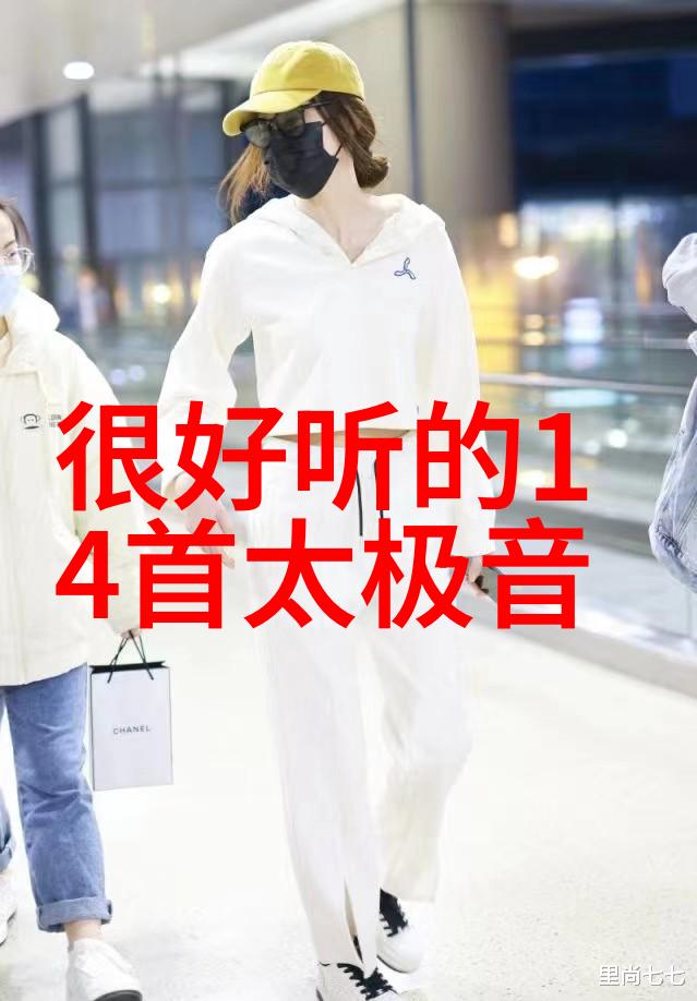 武术基础-掌握入门拳法初学者的实用技巧指南