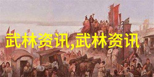 练习心法如何在日常生活中运用简易24式太极拳