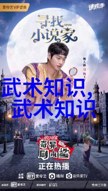 群体记忆里的女生幫勢力历史文化与身份认同