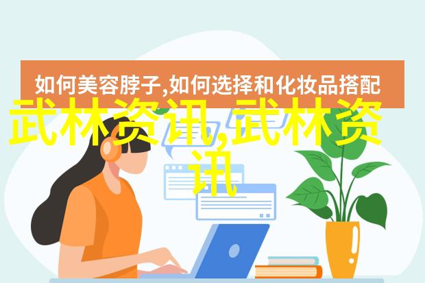 空灵幽冥社团未知领域的深度探索者