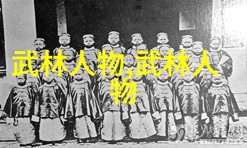 武术初悟拳影起舞于晨雾中