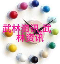 动作与力量的结合通过视频学习 武术技巧