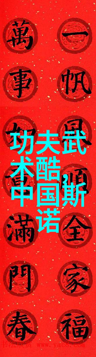 小说武林门派名字大全我在网上找到了最全的江湖门派名单
