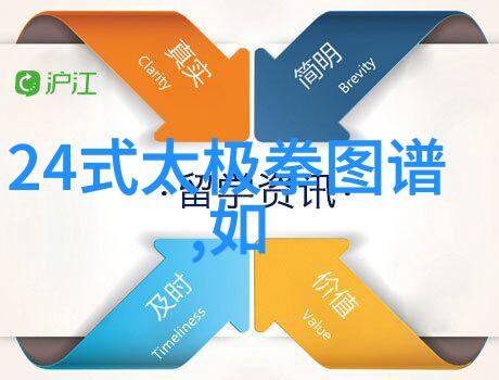 诗意帮派-风华绝代诗意帮派的荣耀与梦想
