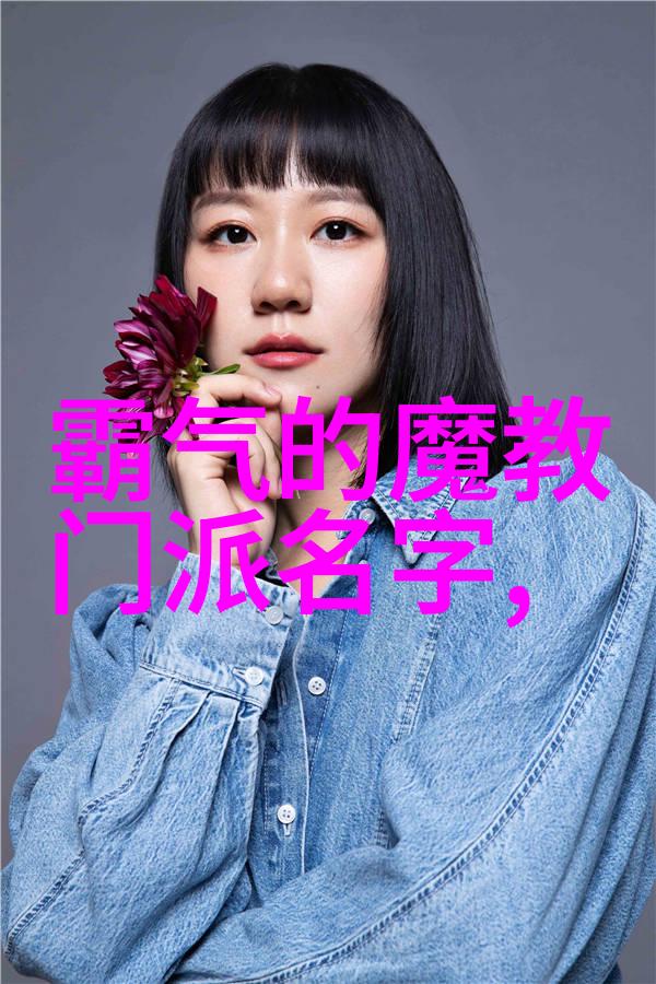 休闲养老帮派名字-悠然自得创意满分的休闲养老帮派名片设计