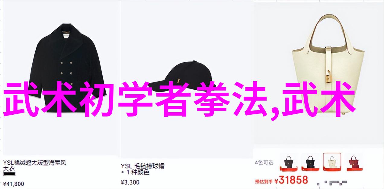 一魔二佛三道四侠五绝杨氏太极拳的反复魅力
