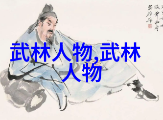 霜华幽梦两个字帮会的秘密