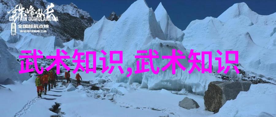 天界剑宗二郎神功