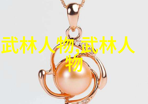 中国十大武术排行榜南派太极拳柔韧不屈的武林之冠