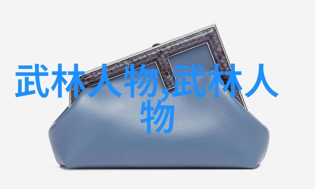 中国最厉害的武术排行揭秘传统与现代之争