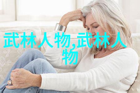 五音帮会旋律中的幽默与智慧