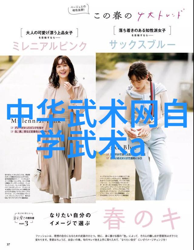 绘影成诗古风仙盟中的唯美名字探秘
