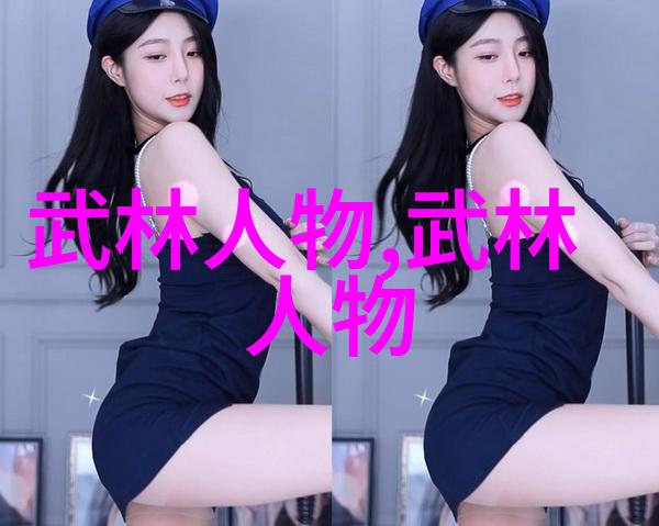 在学习24式太极拳时哪些细节容易忽视而又不可或缺