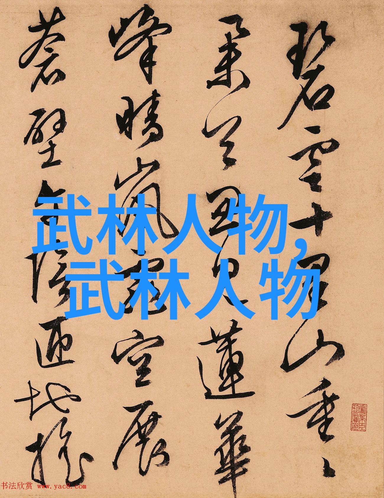 禁练10种气功-揭秘为什么这10种传统气功被禁止实践