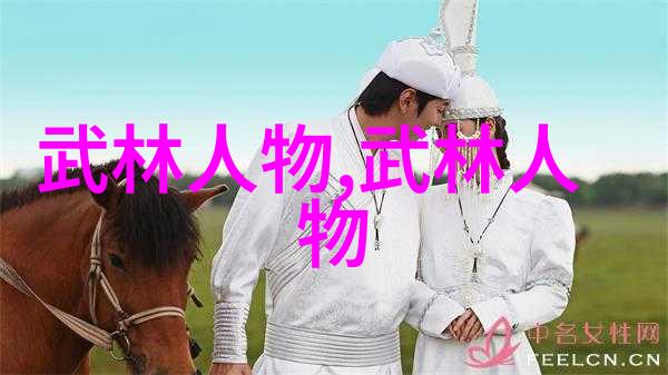 武学秘诀古代武功口诀探究