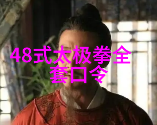 帮派名字大全探索地下世界的组织文化