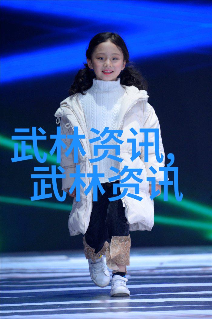 秘籍解密揭开最强武功背后的神秘力量