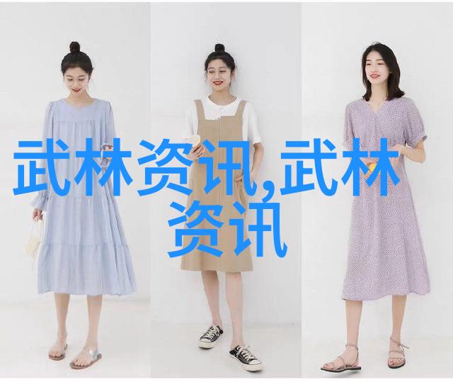 武林高手自我完善指南精进境界超凡脱俗