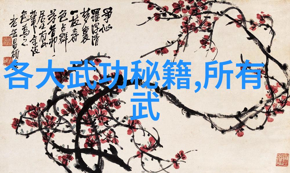 天穹霸道九星宗门的崛起