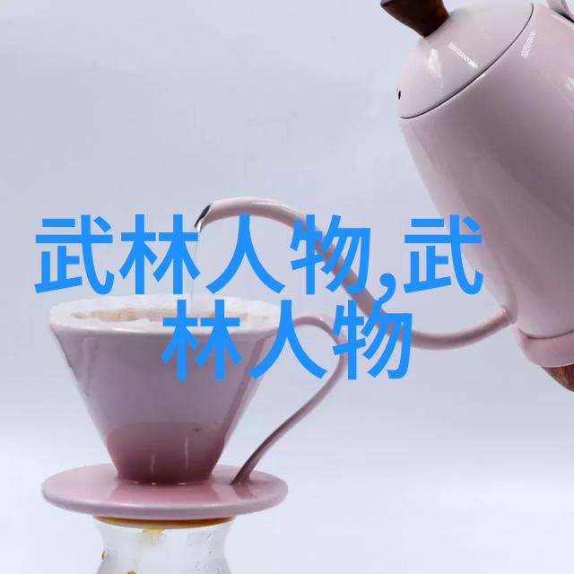 轻功秘籍揭秘24式太极拳的灵动之美