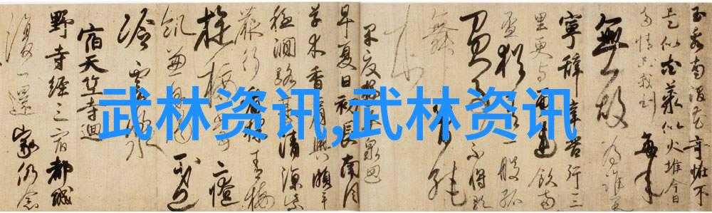 古代武林秘技揭秘卡拉里帕亚特之谜