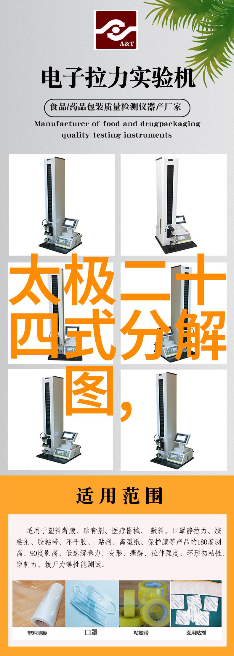 古风佳苑家族传说