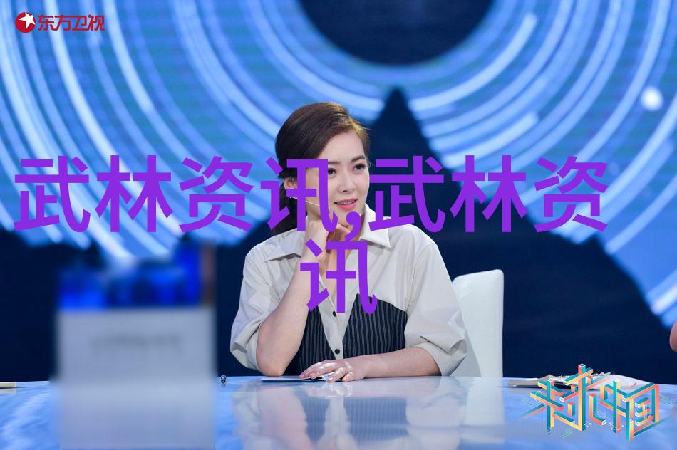 武林门派探秘揭秘每个拳种背后的故事与情感
