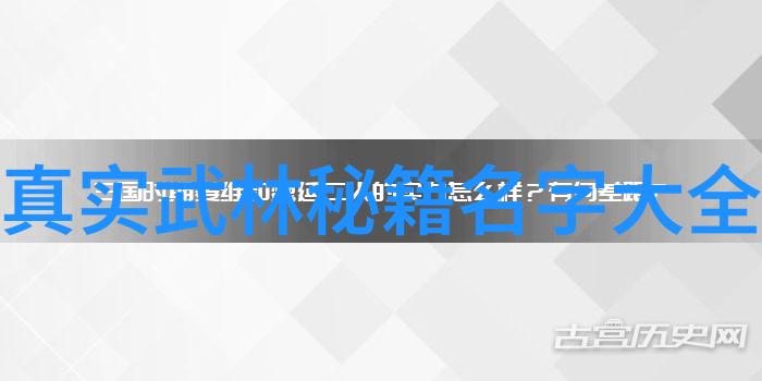云游诗心探秘那些带有诗意的帮派名字背后的故事