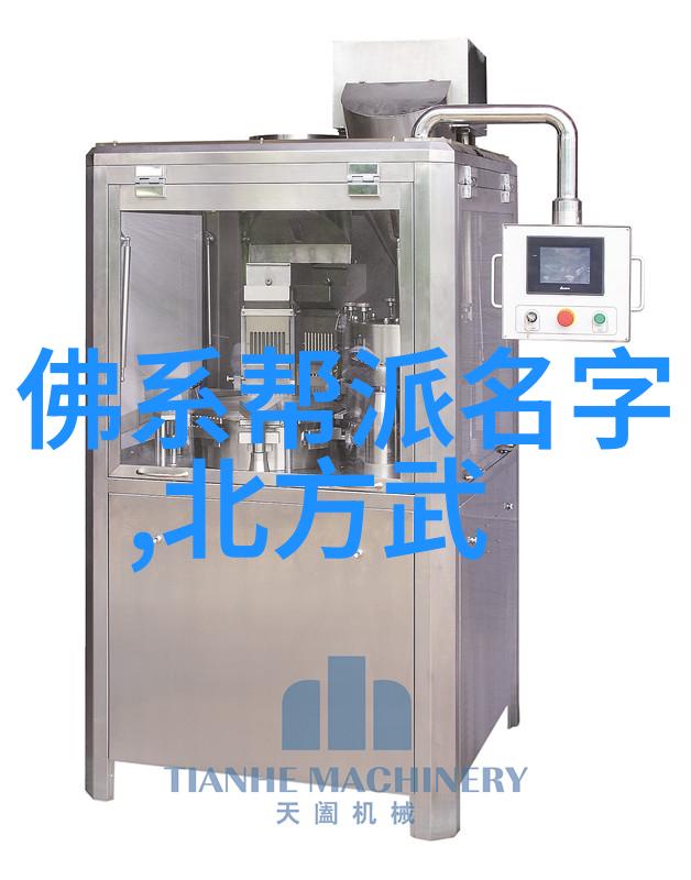 中国拳法之韵古老技艺的抽象序章