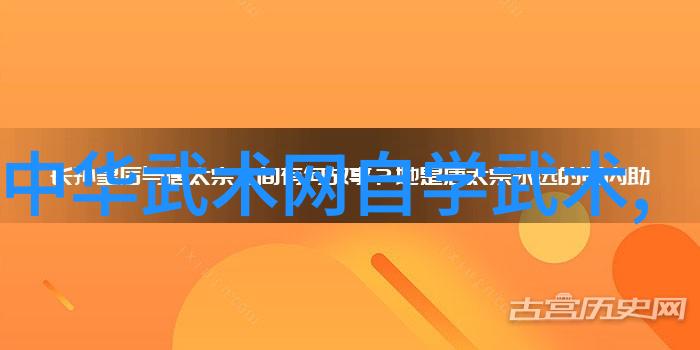 古代武功秘籍排行榜中华武学典籍