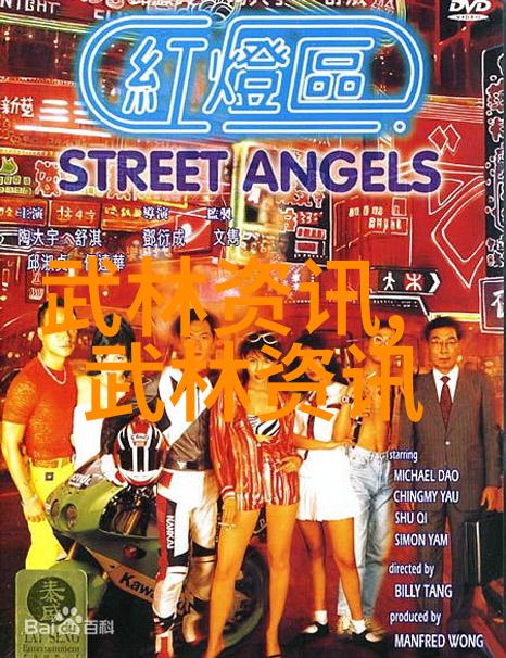游戏古风帮派名字大全唯美 - 梦幻纷飞古风帮派名号尽显华丽