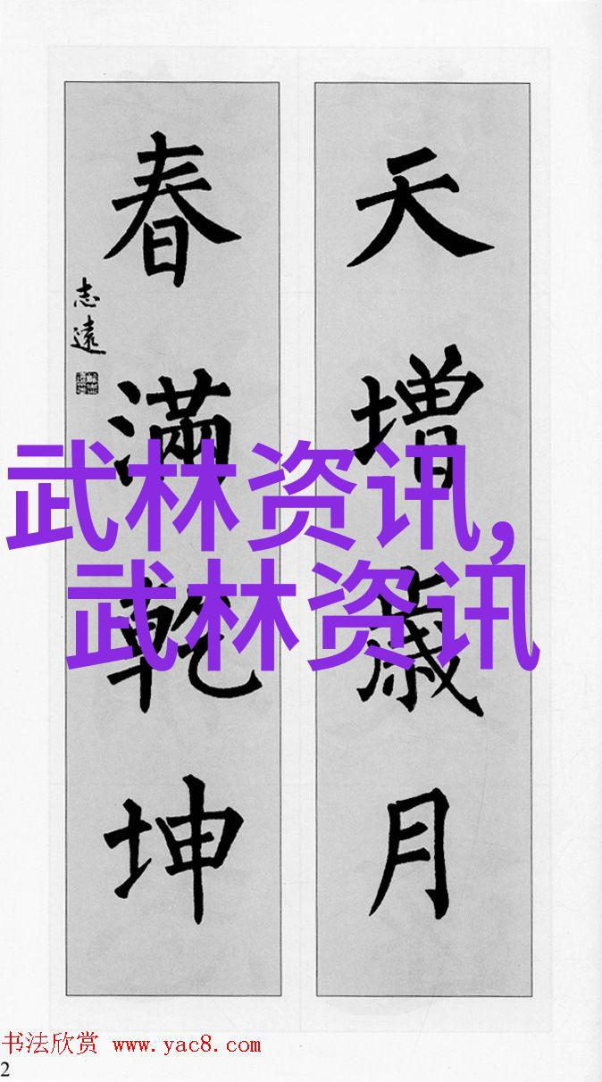 八三年武术事件太极拳秘决数据解析