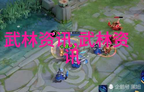 星辰图腾设计简洁古风仙盟三字名称