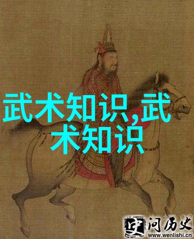金庸神功排行揭秘绝世武学