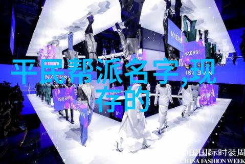 音符之辉公会名字的旋律篇