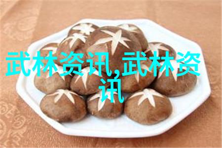 仙盟名字古风我来帮你找个仙气飘飘的盟名怎么样