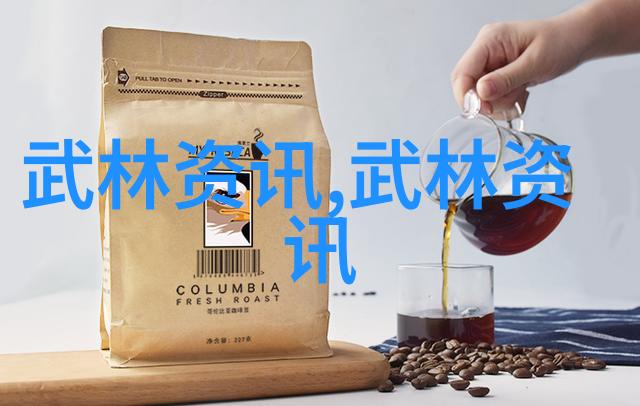 在大自然的怀抱中如何通过中国武功练就流畅的身手