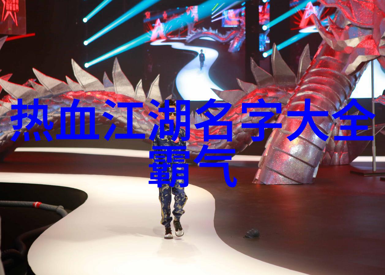 古剑幽情探秘古风剑法的传承与魅力