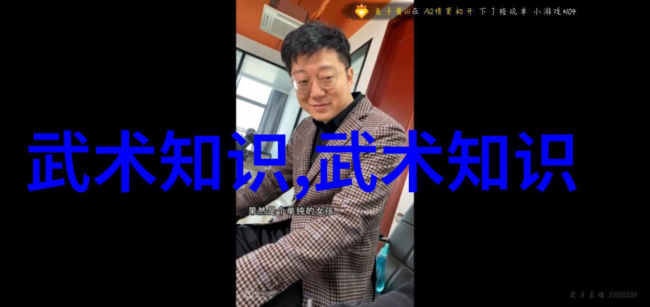 太极拳之内在奥秘深入中国传统武术的精髓探究