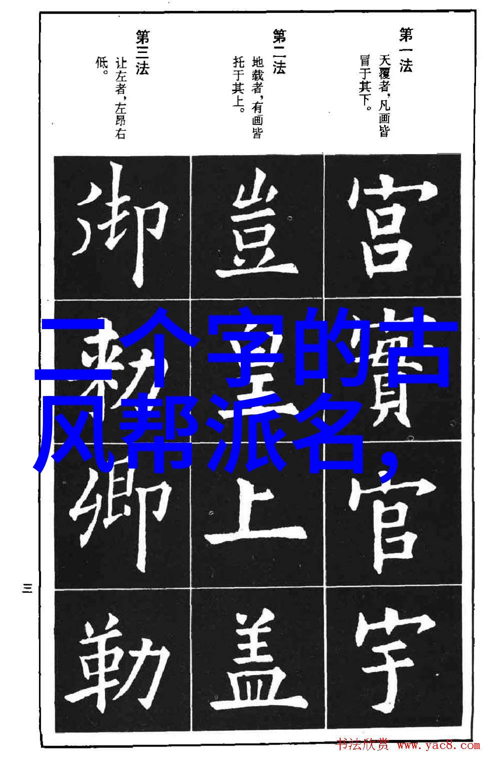 剑破九霄揭秘古代最强武功之谜