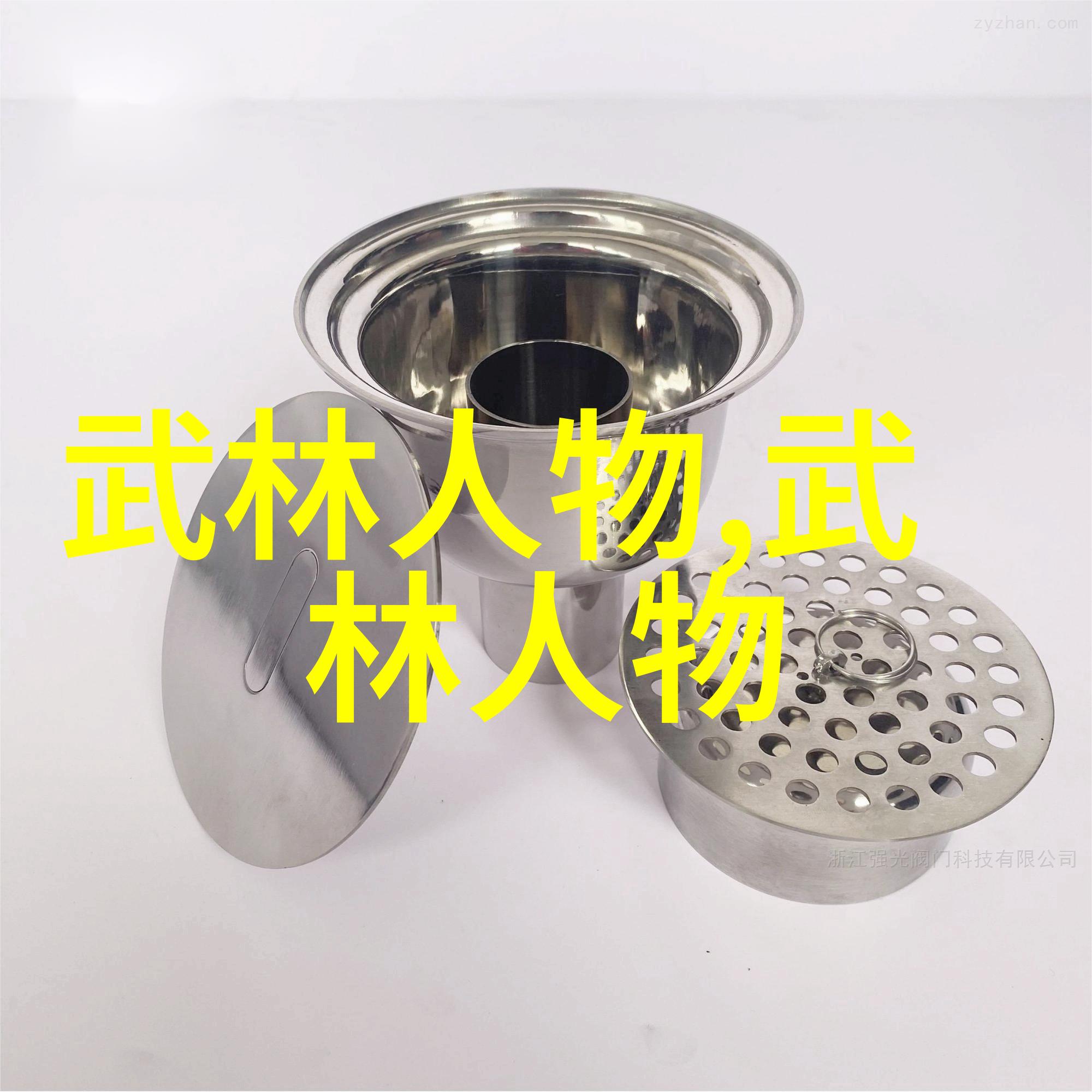 会武术的人很危险揭秘内功外艺背后的隐患