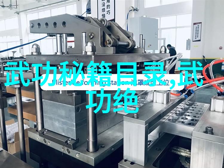 绝世武术八三年风云录