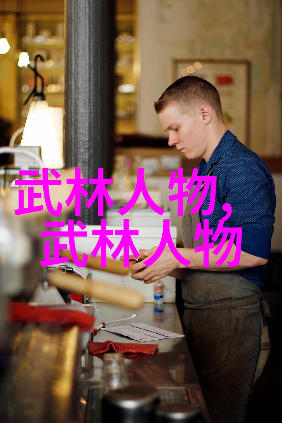 邱慧芳教你24式太极拳全套掌故与技巧