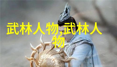 实战性最强的十大武术我的武林之旅从这里开始