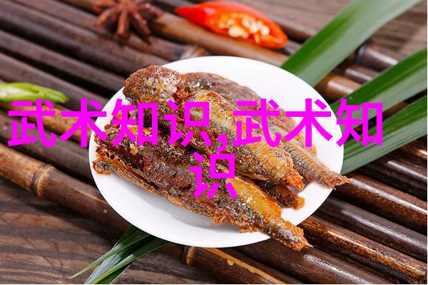 掌握武术秘籍自学之道