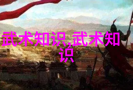 武林大比拼字门太极拳古老智慧中的柔韧之冠