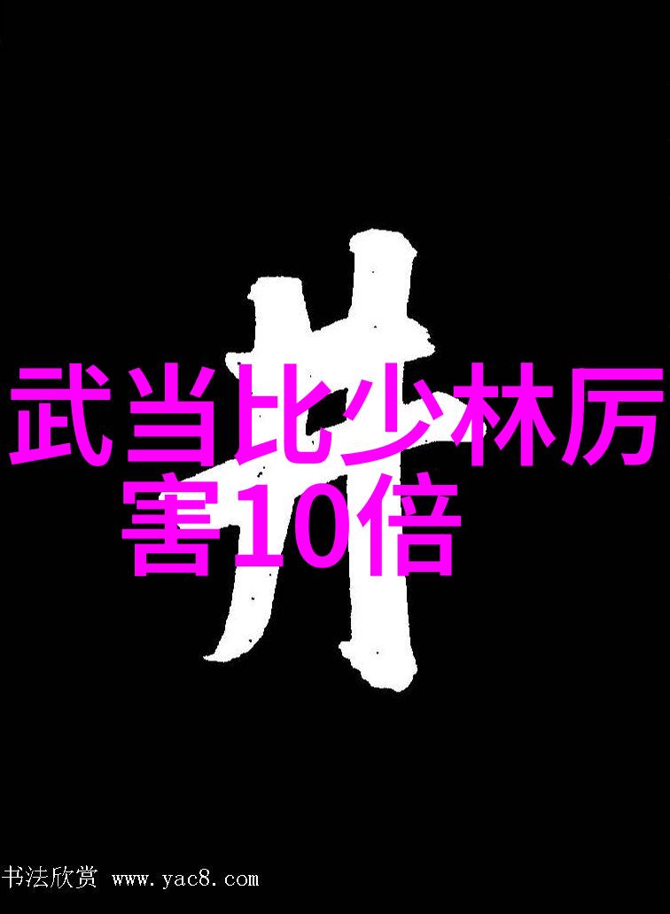 明教风云录中的花重阳及其背后的故事
