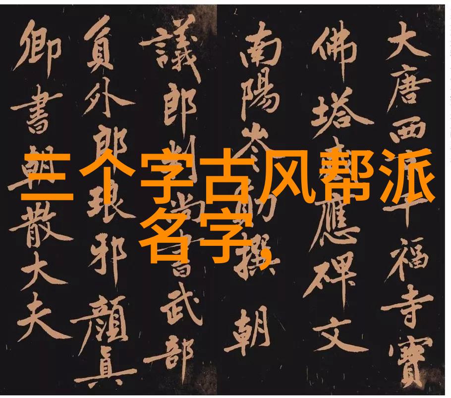 甜蜜家园温馨生活的诗篇