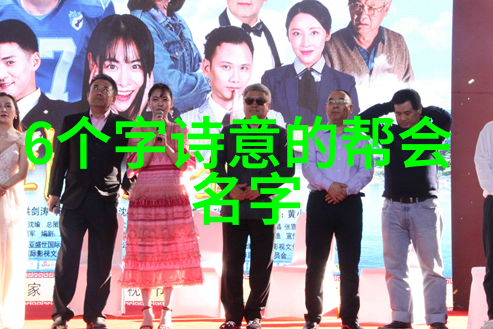 传承与创新新一代武林八大门派掌端人的挑战